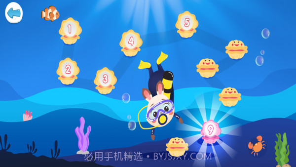 超级数独截图1 超级数独截图1