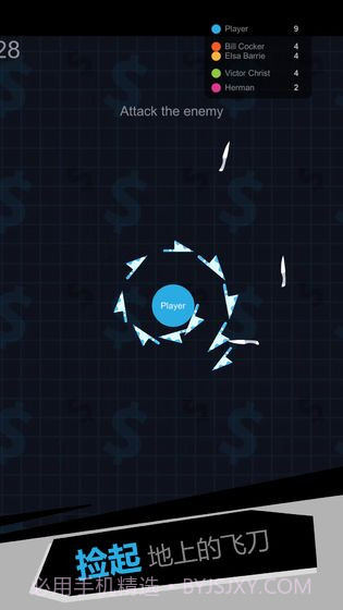 旋转飞刀截图4