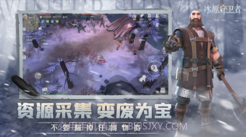 冰原守卫者免费版截图3