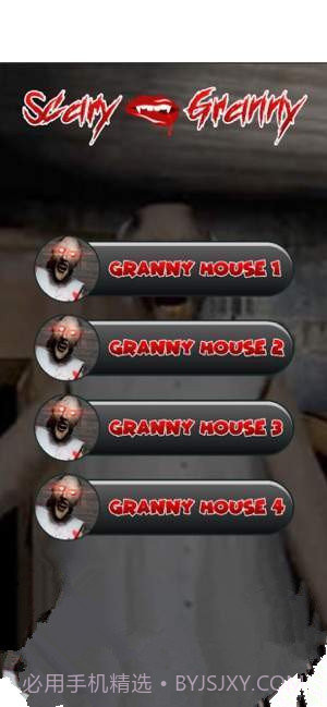 call granny scary talk截图2