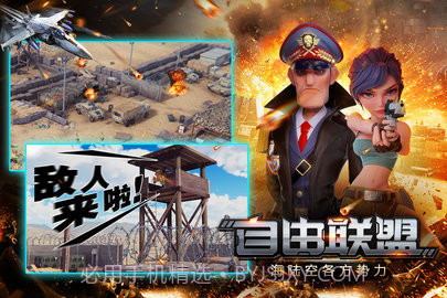 世界争霸(Top War: Battle Game)截图1 世界争霸(Top War: Battle Game)截图1