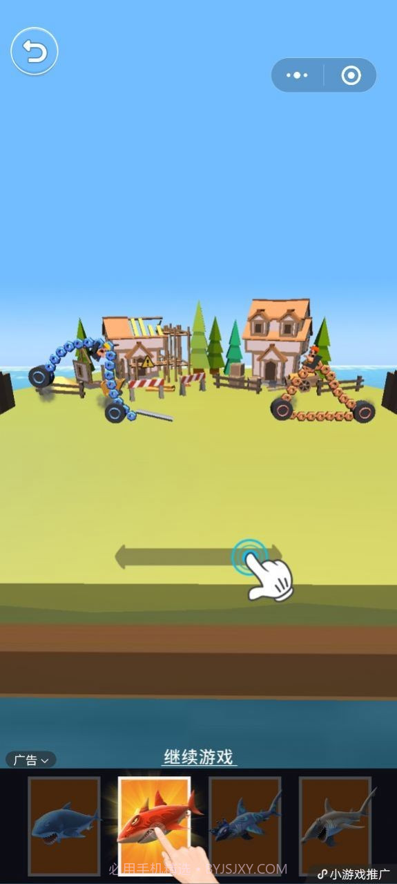 神奇挖掘机免费版截图2 神奇挖掘机免费版截图2