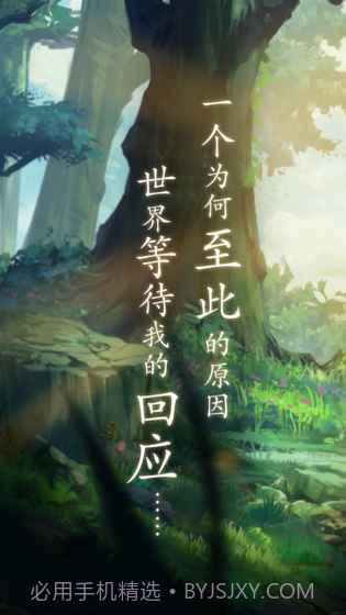 三国大亨免费版截图1