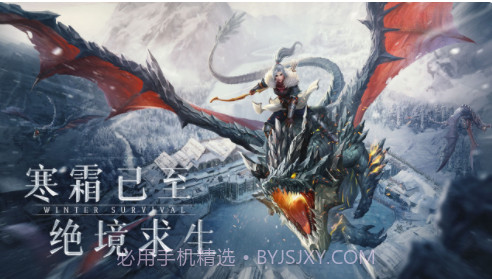 冰原守卫者免费版截图1