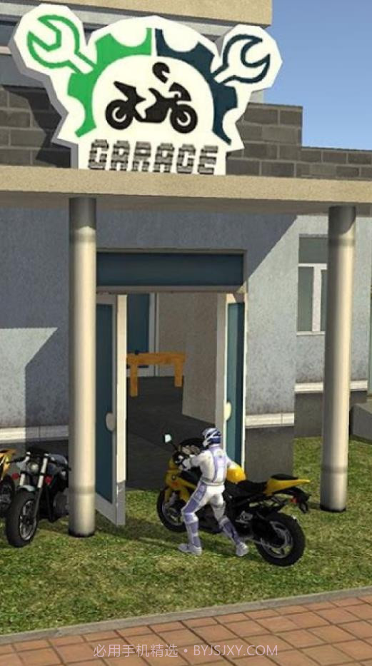 送快递模拟器截图3