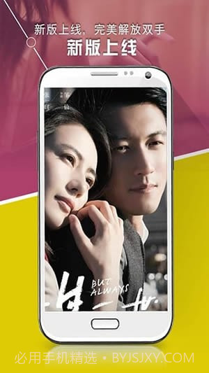 好看站截图5 好看站截图5