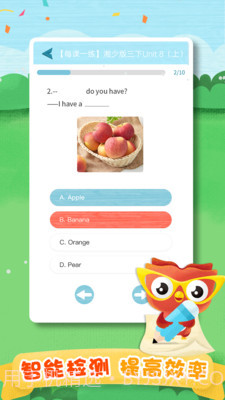 去上学教师截图3 去上学教师截图3