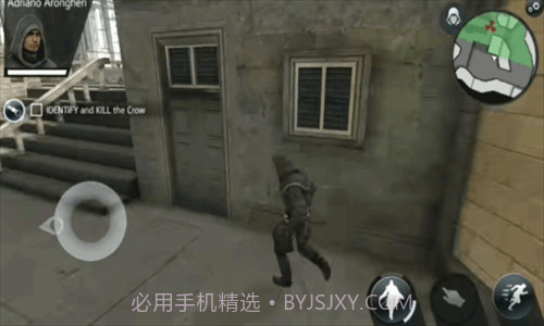 刺客信条本色截图2