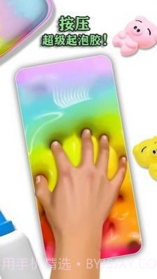 宝宝解压起泡胶截图1