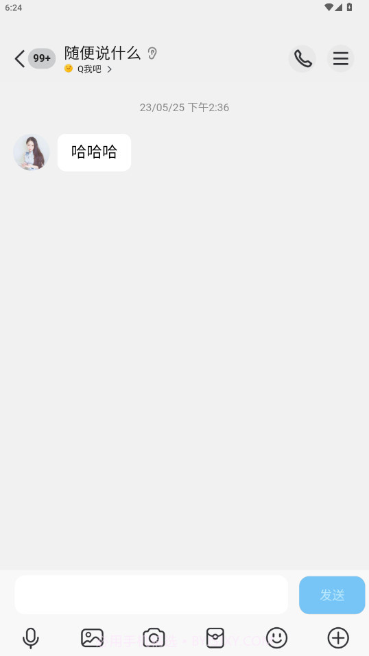 刷圈兔微信模拟器官方版截图1