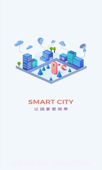 社区plus物业版截图1 社区plus物业版截图1