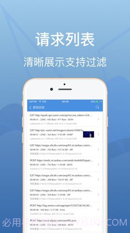 StreamLake软件截图3 StreamLake软件截图3
