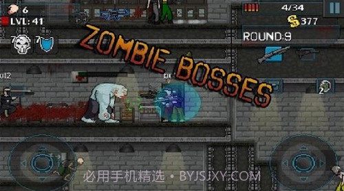 射杀僵尸重生截图3