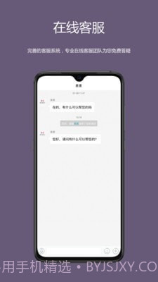 麦吉减肥法截图5 麦吉减肥法截图5