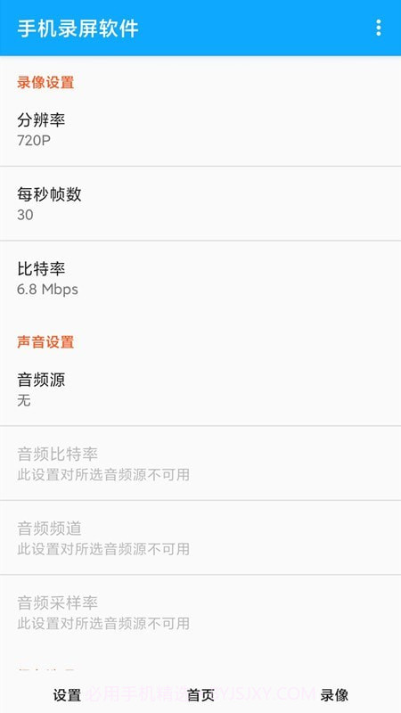 videoleap编辑最新版截图2 videoleap编辑最新版截图2