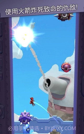 撞击大师中文版截图2