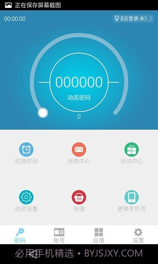 电魂统军令免费版截图2