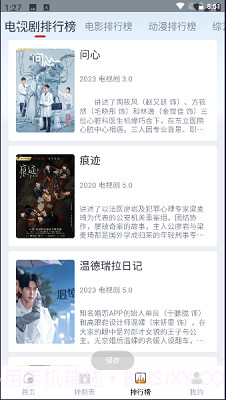 一念视界截图1 一念视界截图1