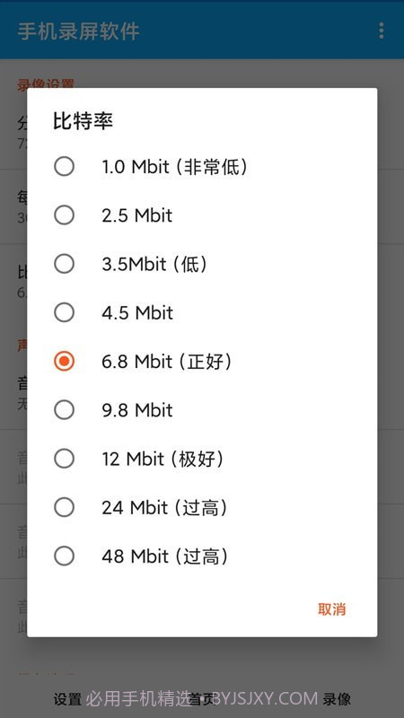 videoleap编辑最新版截图4 videoleap编辑最新版截图4