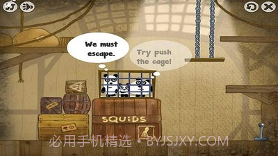 三只熊猫手机版截图3