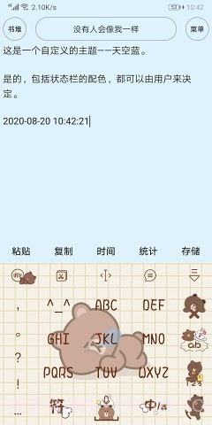 Creator软件截图2