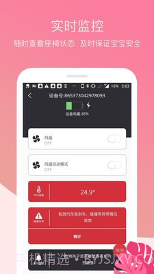 两只兔子截图2 两只兔子截图2