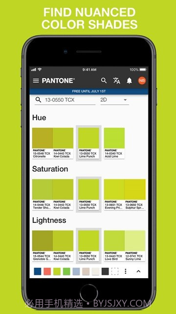 pantone截图2