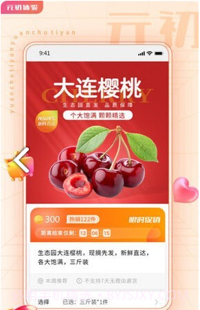 元初体验官网版截图1