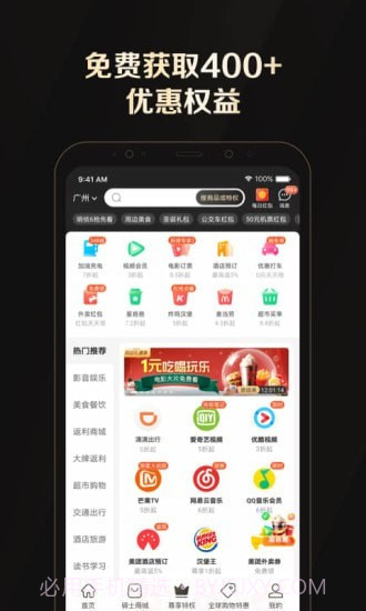 全球购物截图4 全球购物截图4