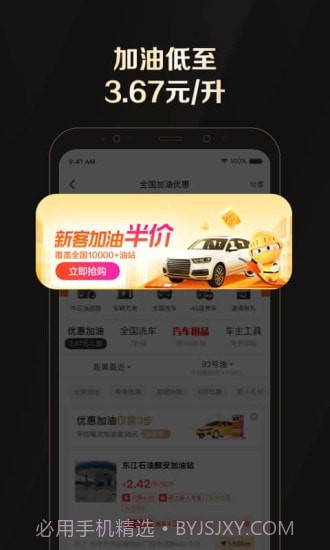 全球购物截图2 全球购物截图2