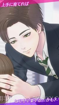 我家的小白脸RE~纸箱恋人手机版截图2 我家的小白脸RE~纸箱恋人手机版截图2