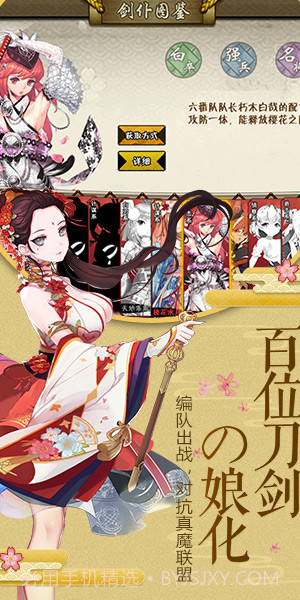 爆衣二次元截图5