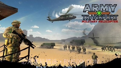 军用直升机模拟器截图3