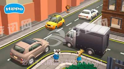 河马佩奇专职司机手机版截图5