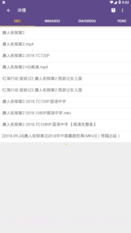 TorrentKitty（Magnet Cat）截图3