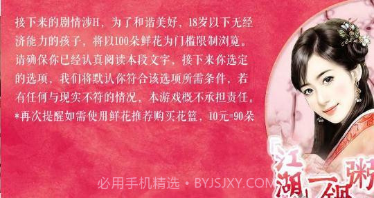 江湖一锅粥截图6 江湖一锅粥截图6