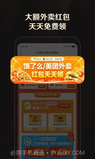 全球购物截图1 全球购物截图1