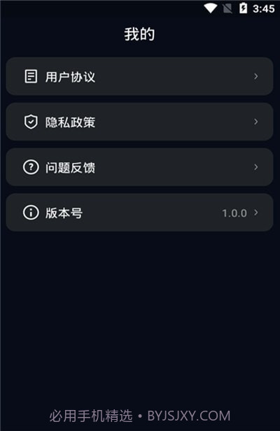 图图放大镜截图3