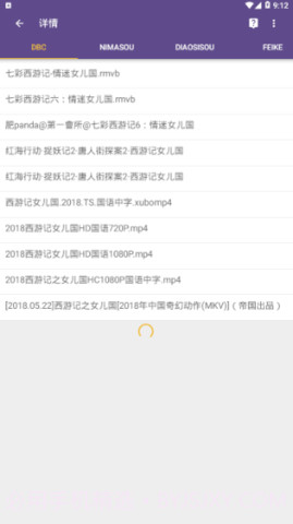 TorrentKitty（Magnet Cat）截图2