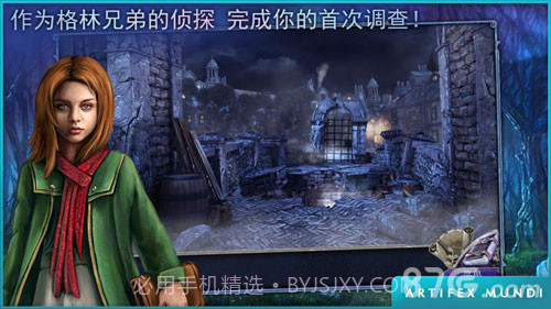 童话之谜:木偶传说最新版截图1 童话之谜:木偶传说最新版截图1