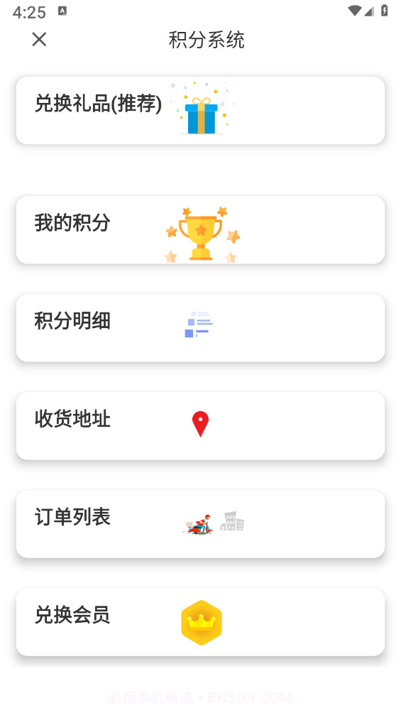安果日记截图2 安果日记截图2