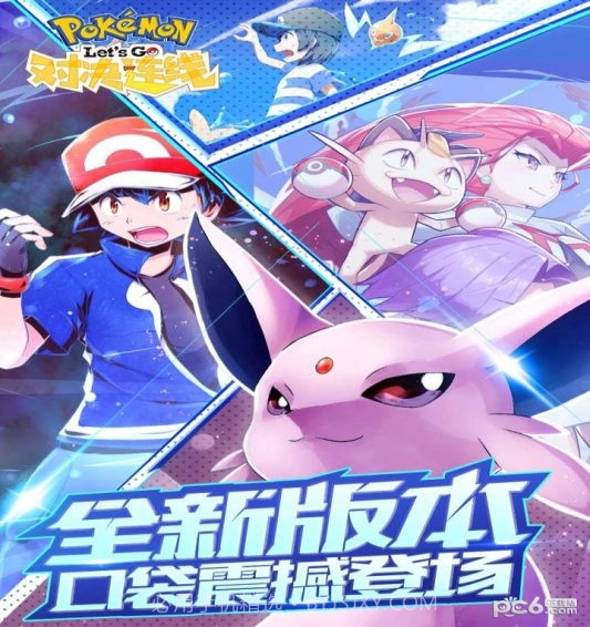 对决连线最新版截图5 对决连线最新版截图5