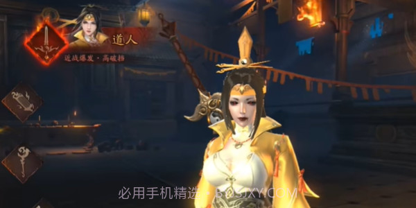 画狐林正英正版截图1