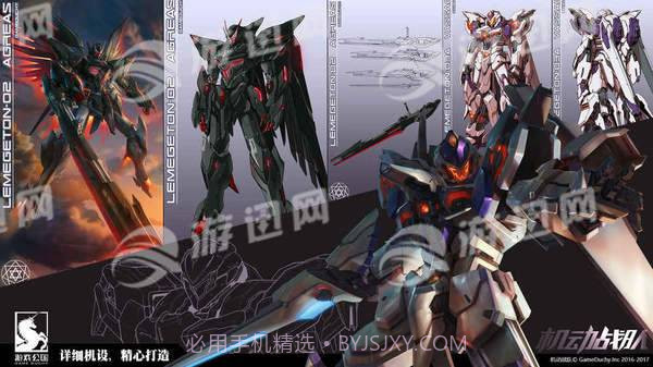 机动战队日服免费版截图4 机动战队日服免费版截图4