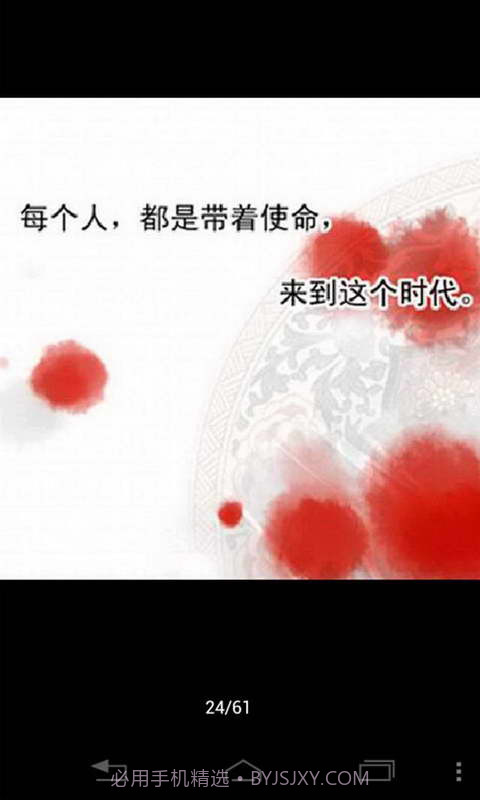 大汉夜郎歌截图4