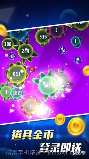 AK47病毒大作战截图2