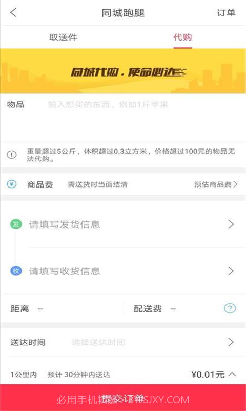 幸福长岛截图4 幸福长岛截图4