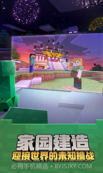 我的世界旧版1.1.5.1截图2 我的世界旧版1.1.5.1截图2