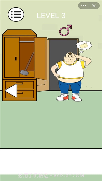 厕所逃脱游戏截图1