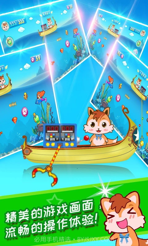 儿童黄金矿工截图2 儿童黄金矿工截图2